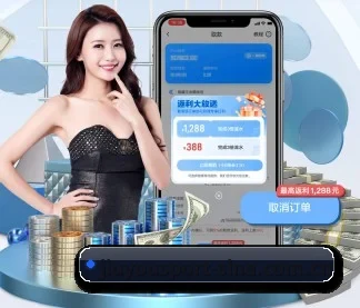 九游体育 APP